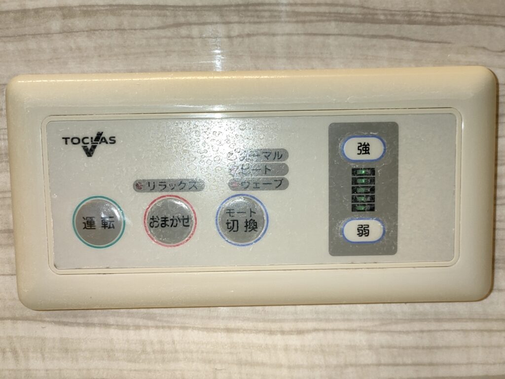 白い汚れの洗浄依頼 ジェットバス(トクラス製) + 追い焚き配管洗浄・・・・・・・・・・鎌倉市